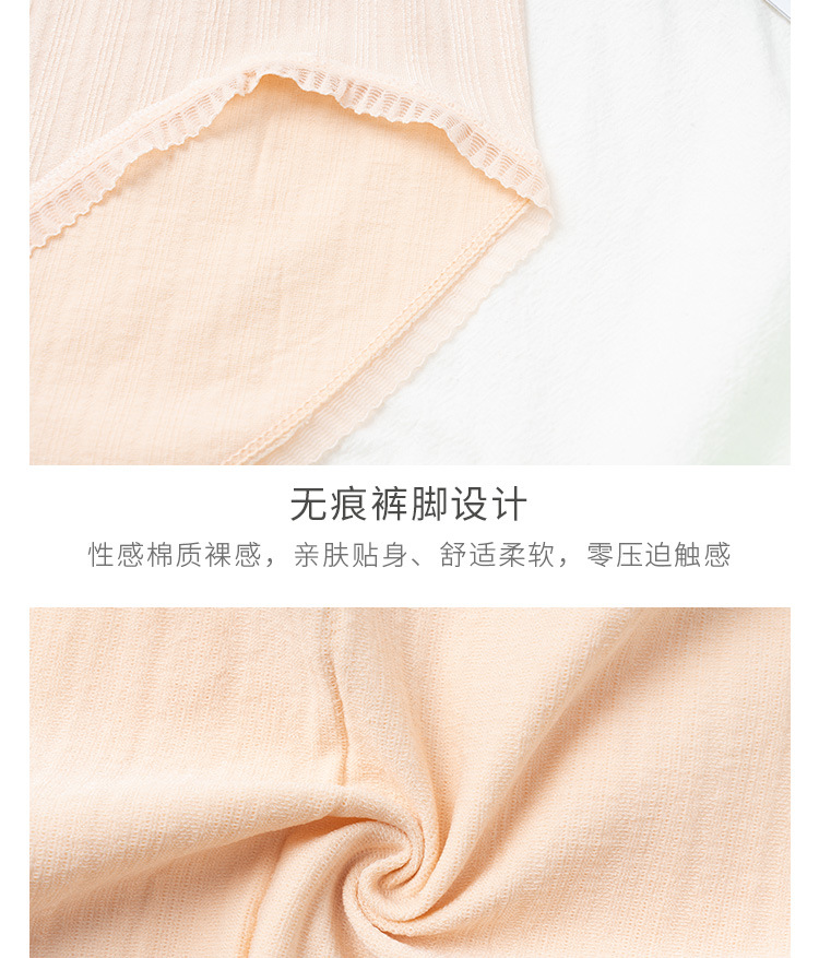 The popular Isatis Root 5.0 box set graphene underwear for women, pure cotton version plant-based moisturizing and antibacterial women's triangle pants detail image 14