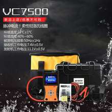 胜利多功能电缆识别仪VC7500A走向测试仪停电电缆路径查线VC7500