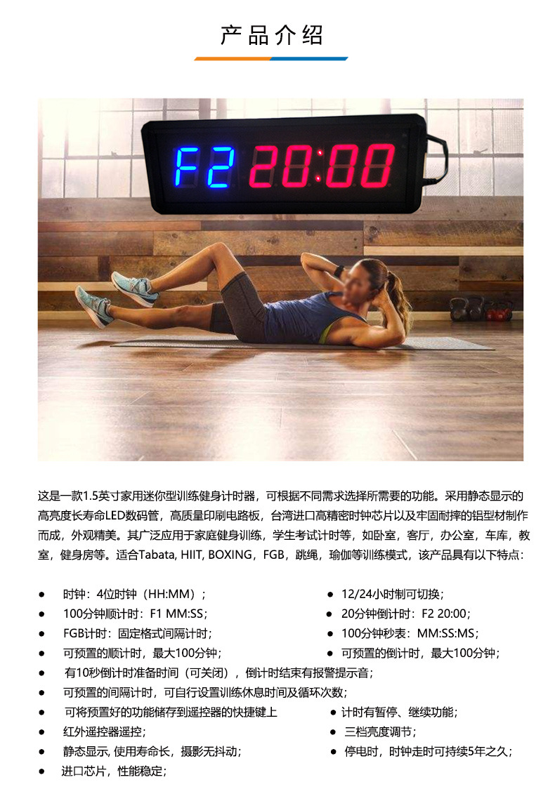 详情页设计-TS0615_01