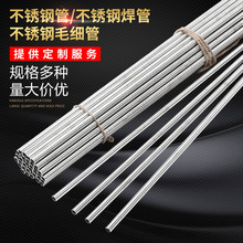 ���a304���P�ë���� ���P䓺��ܼӹ� 304���P䓹�Ҏ���Rȫ