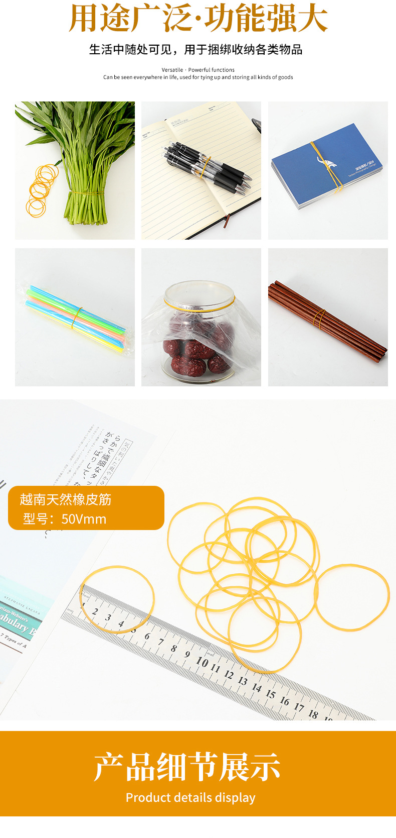 橡胶橡皮筋_05.jpg