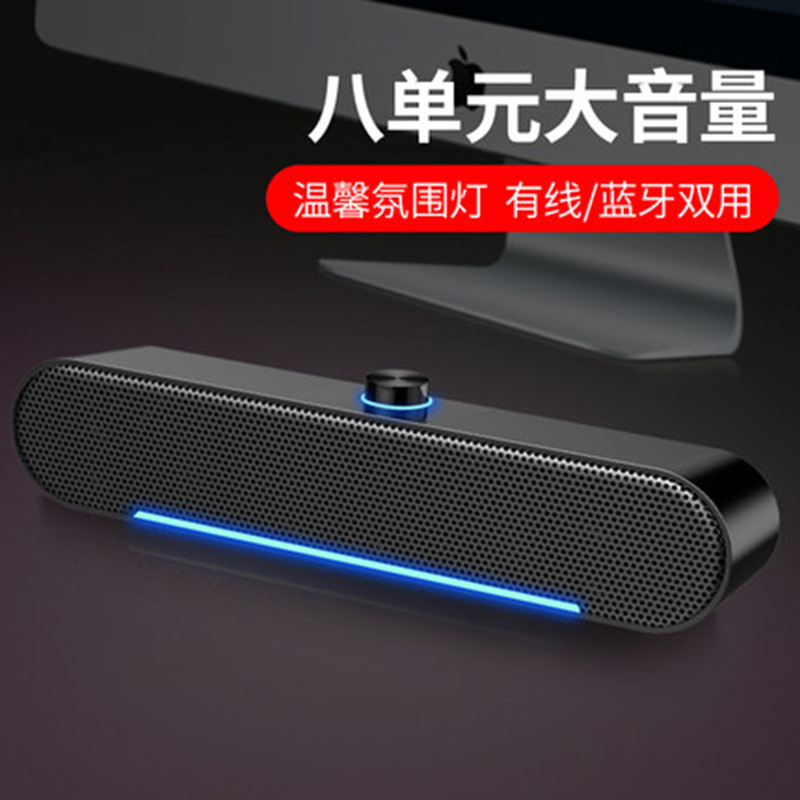 亚马逊同款A39电脑桌面音箱低音炮家用笔记本usb无线蓝牙迷你音响|ms