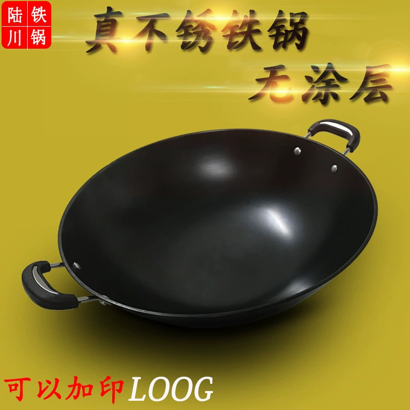Ржаункованный железный котел Luchuan — настоящая нержавеющая чугунная сковорода без покрытия, жарка на газовой плите, круглый дъный большой чугунный котёл