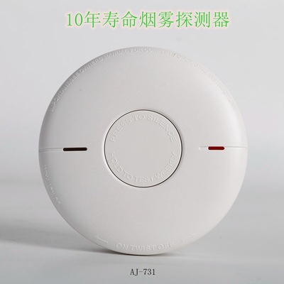 美國UL217 UL2034新版認證獨立式火災煙霧探測器