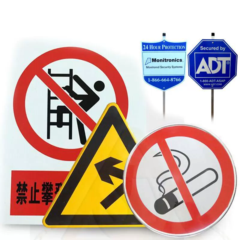 制作国内外贸铝制反光安全警示牌指示牌 交通标志牌 监控警告标识
