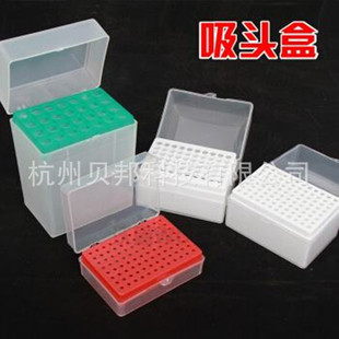 10ul/200ul/1ml/5ml/10ml���^�� ��Һ���^��60��96����Һ���^��