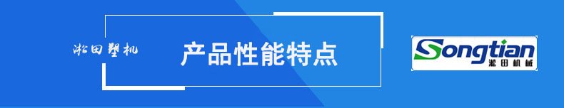 产品性能特点