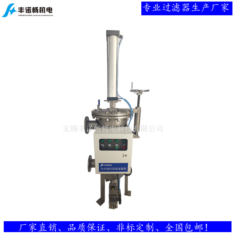 325气缸刮刀自清洗过滤器水印750-750-3.jpg