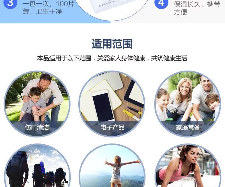 微信图片_20200202150121