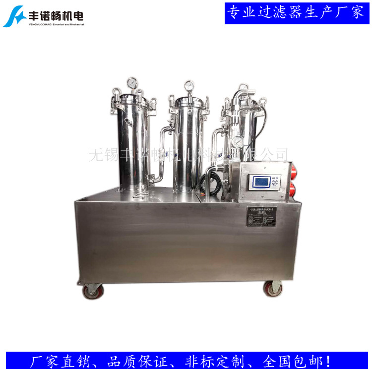 三级储液箱循环过滤设备水印750-75-1.jpg