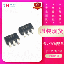 ��ӦSKYWORK AS193-73ȫ�¼��ɵ�·ICԪ����һվʽ�䵥