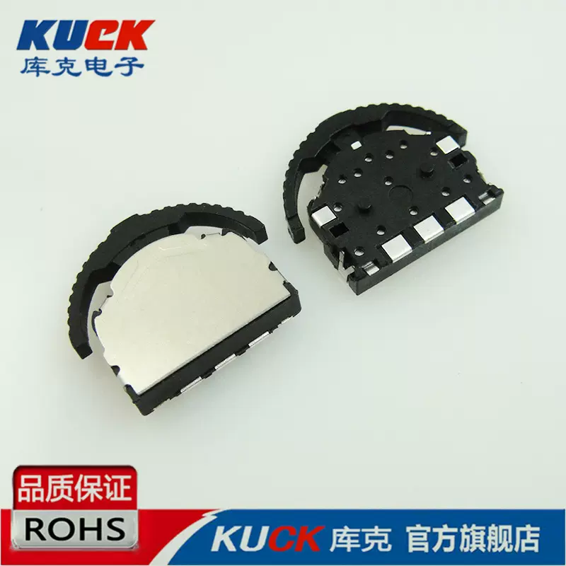 数码相机波轮开关 MT-003A/BLK3-01三脚滚轮复位齿状多功能开关