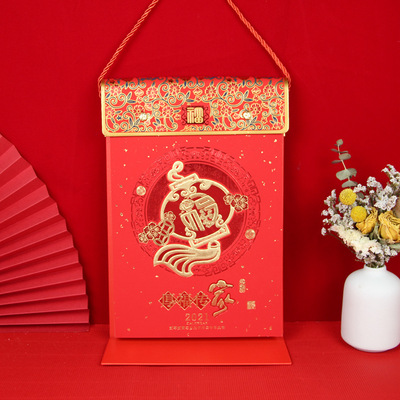 2021年十六開308張堅式單日曆定制 中國紅燙金可撕皇曆保險廣告