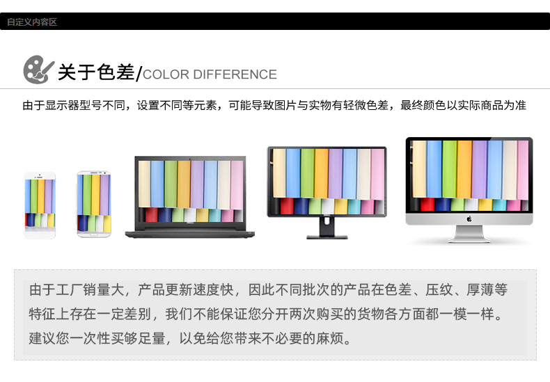 韩版加厚木纹贴纸自粘pvc墙纸衣柜橱柜书桌家具翻新墙贴塑封壁纸详情53