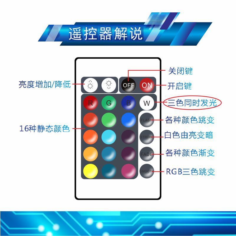 24键2835电池盒套装8-6