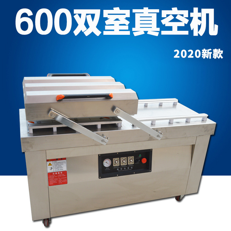 铭辉 DZ600双室平板真空包装机 自动商用真空包装机 抽真空机