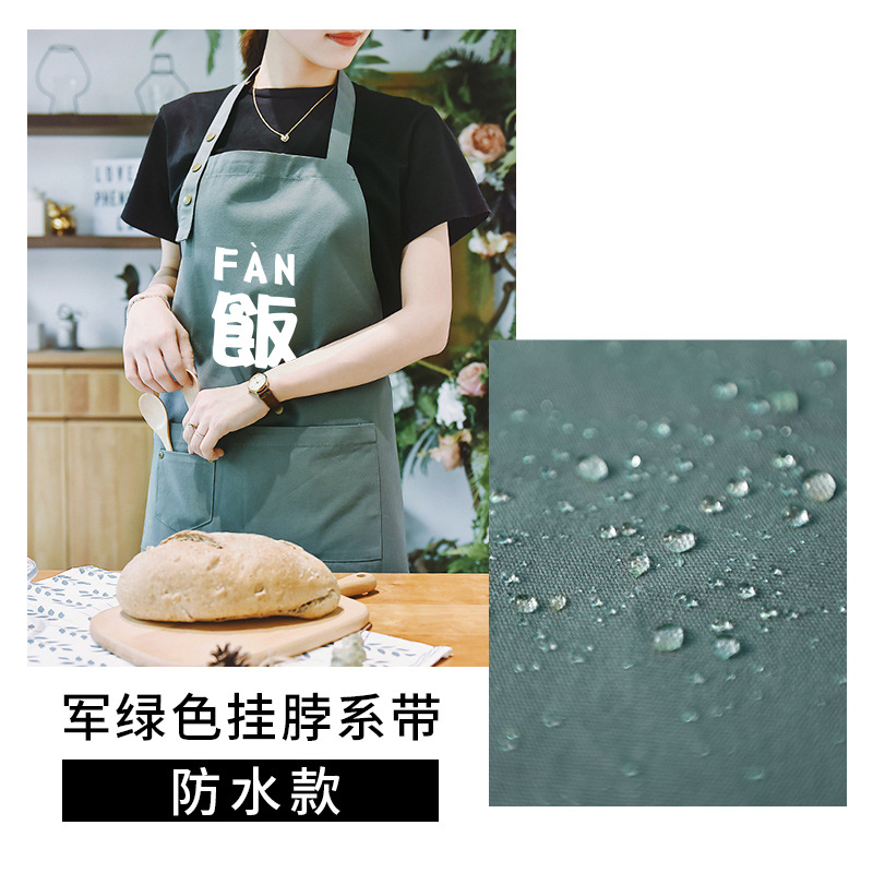 Verde del ejército profundo Halter impermeable (arroz)