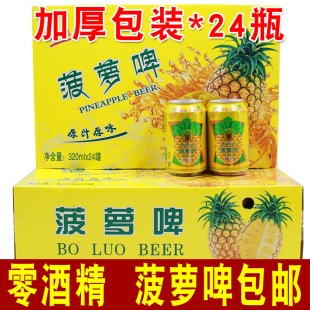 2020����؛ ���}ơ��ơ̼����Ϲ�ζ��ˮ500ml*24ƿ��ƾ����l