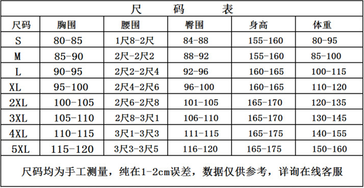 2019欧美新款比基尼高腰荷叶树叶印花泳装条纹分体bikini详情17