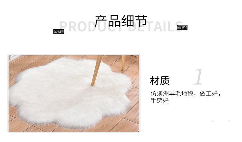 地毯详情_09
