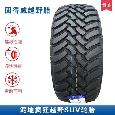 Off-road şinlər – All Terrain - 28555r20