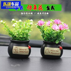 新款汽车摆件吉祥果仿真植物盆栽车载固体香膏绿色小清新汽车饰品 Car Storage Box Car Seat Gap Plug Storage Box Car Supplies Multifunctional Water Cup Holder Gap Storage Box