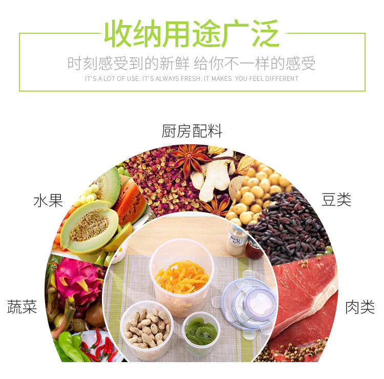 卫国保鲜盒-4_04