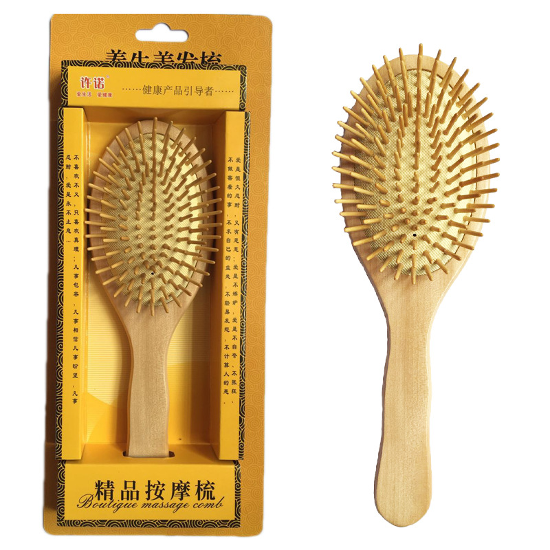 Manufactor Direct selling Promise woodiness Massage comb gasbag Massage comb Straight hair Curls scalp massage Meridian brush