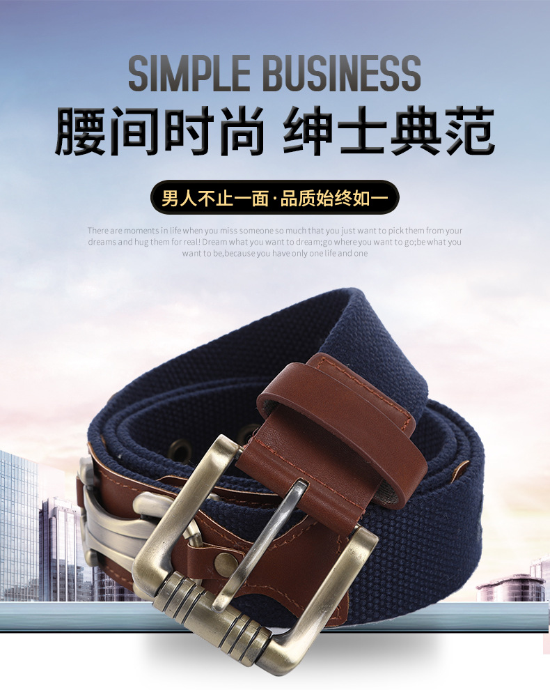 皮带详情_01.jpg