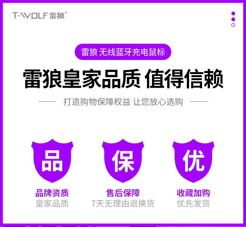 苹果无线蓝牙双模鼠标-—详情页_01