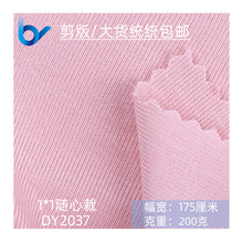 1*1���Ĳ����Ʋ� 50s����Ī�������Ʋ� ������T�����з���֯����