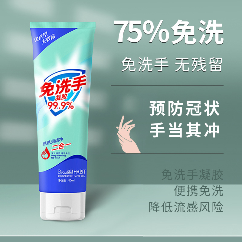 Gel hand sanitizer Disposable Liquid soap portable Platinum Liquid soap Gel