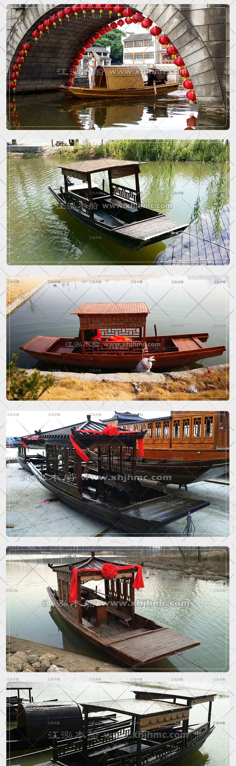 木船渔船实木质仿古手划摇橹乌篷船水上电动观光旅游装饰餐饮船-阿里巴巴