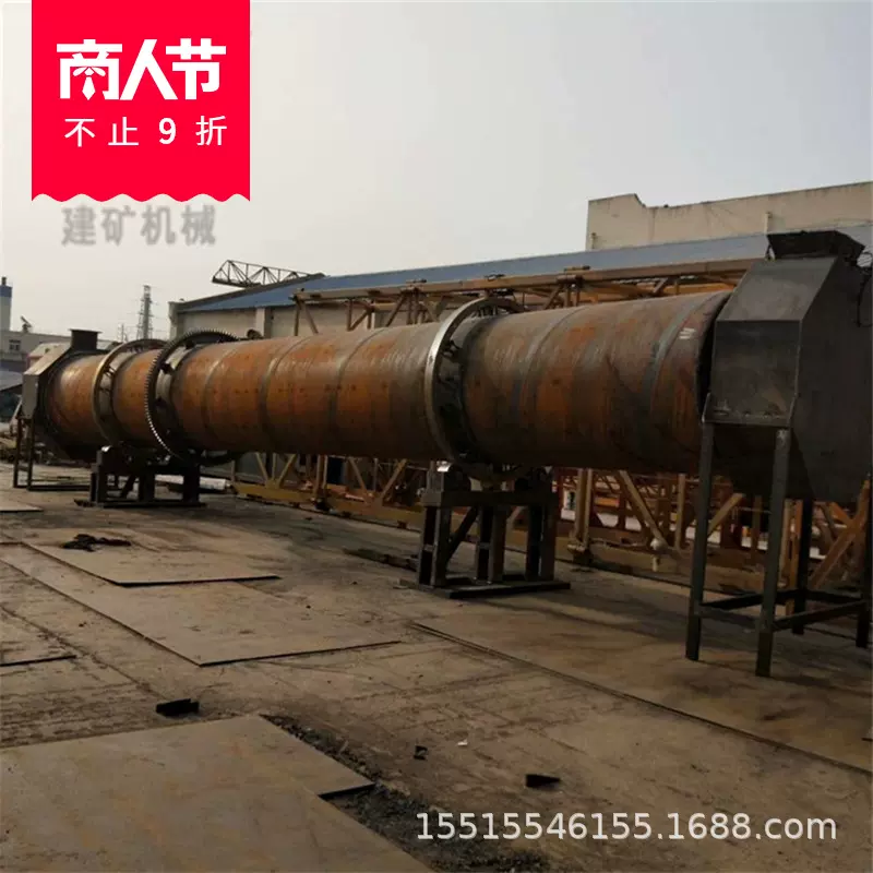 新款小型不锈钢污泥烘干机 多用途电加热滚筒烘干机 建矿注册商标