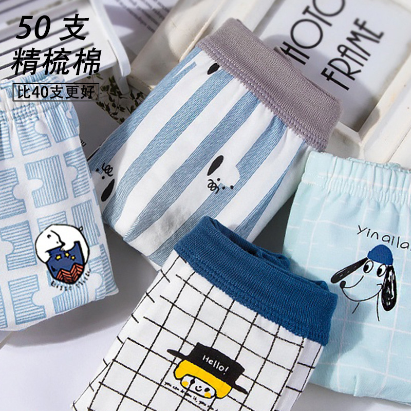 Children's 50pcs children's cotton carto...