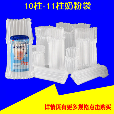 10 logistics packing Powdered Milk 11 Column thickening and inflation 12 Gas column protect Fall Filling Customized Column bag