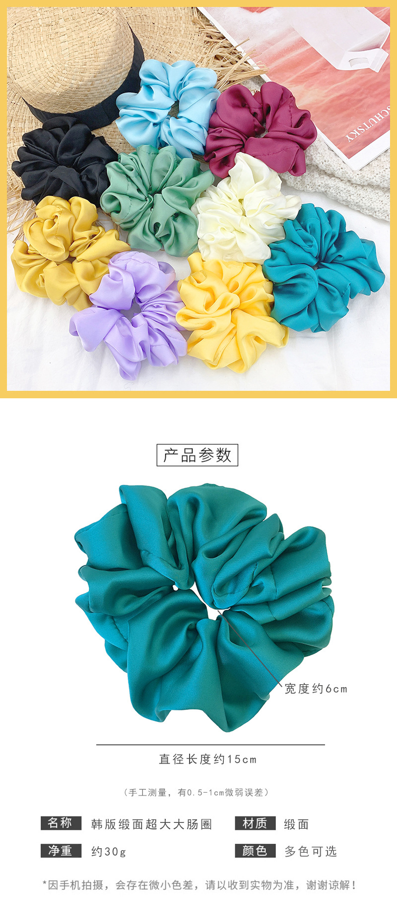 Korea New Pearly Silver Silk Cheap Scrunchies Wholesale display picture 1