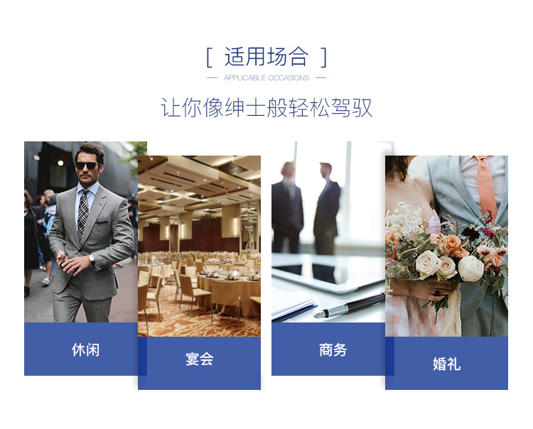 印花领带-详情-拷贝_05