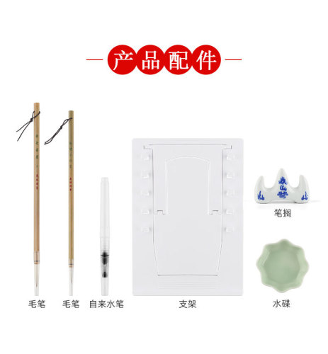 Amazon's new brush clear water calligraphy practice set A3A4 water writing board reusable water writing cloth manufacturer