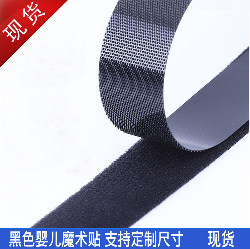 검정 * 8mm 후크 표면 1 야드 (50 야드 배수)