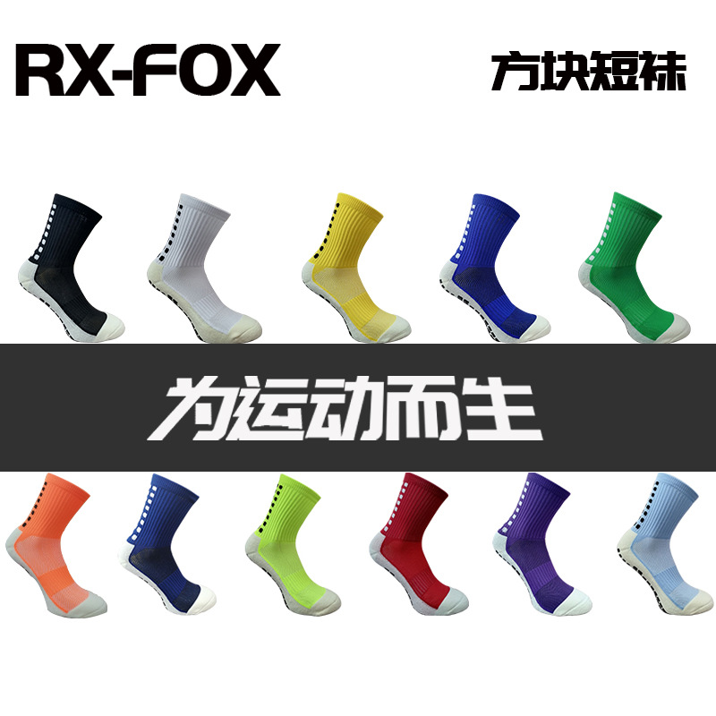 方块短袜详情图-1