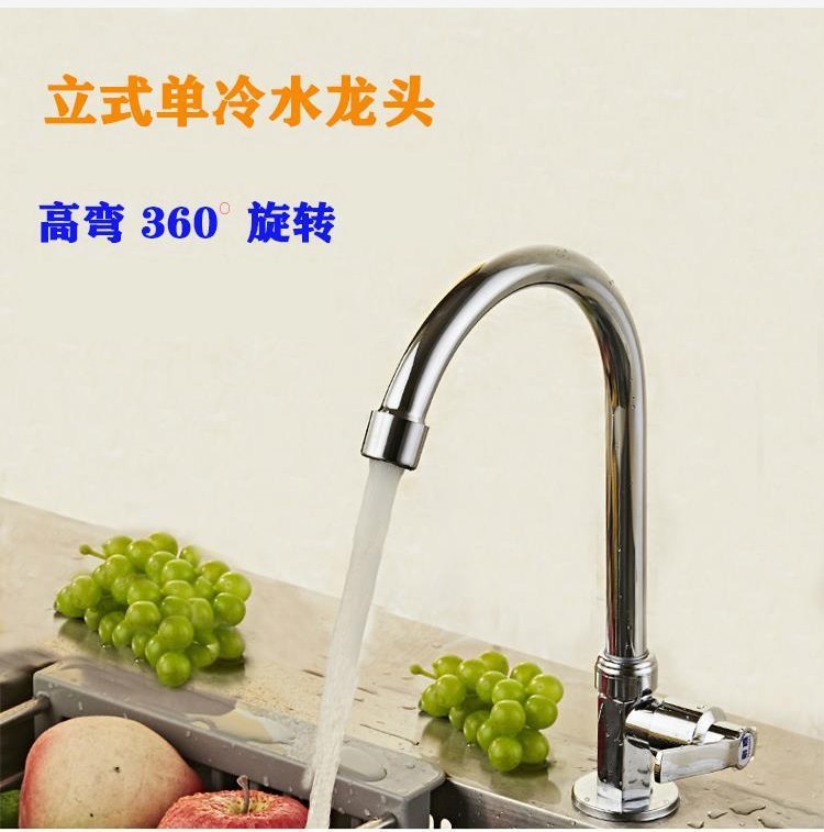 Kitchen single-cooling faucet, single-pipe cold water, full copper, 4-point stainless steel, sink, faucet, bathroom wholesale Item Picture