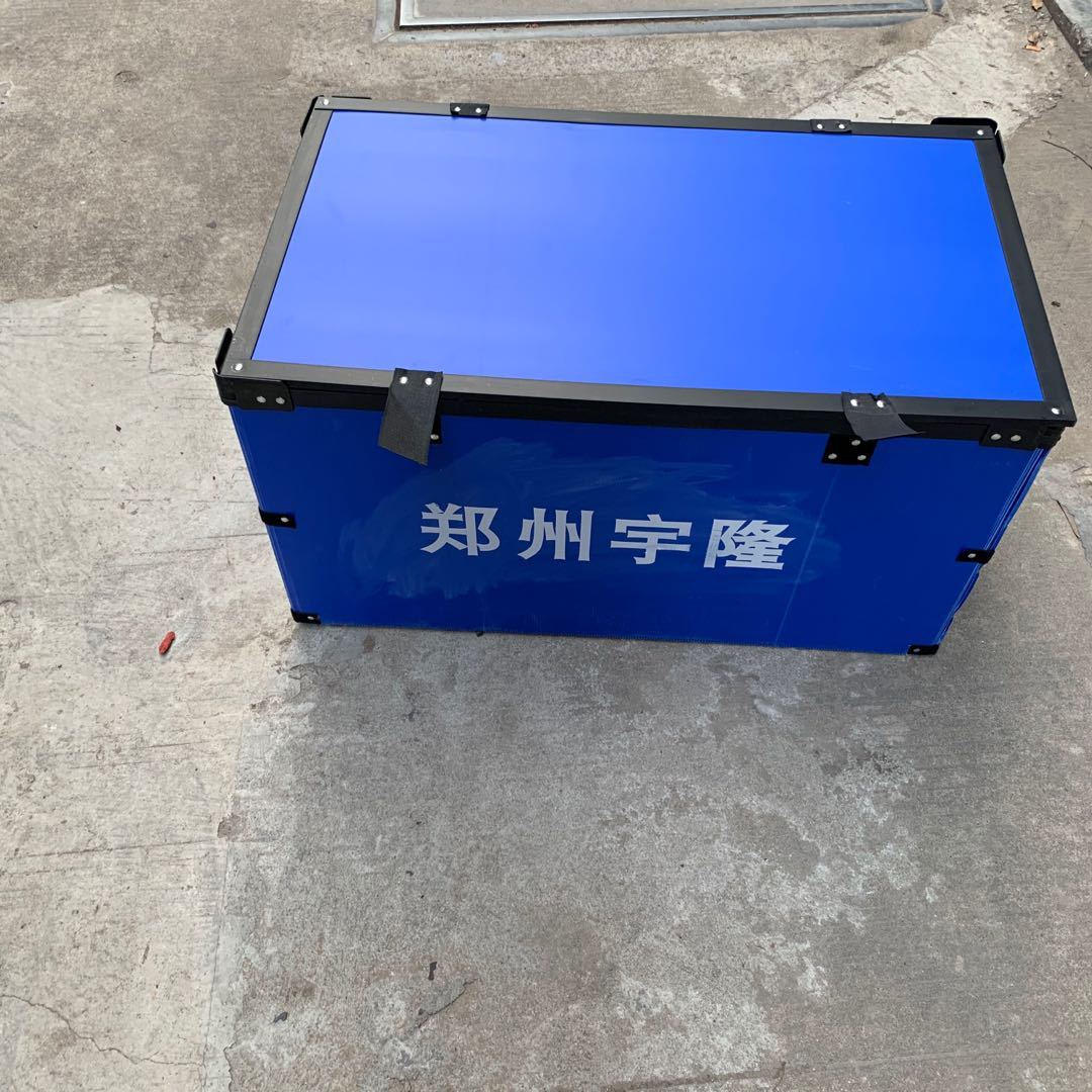 定做平头包角加硬周转骨架箱折叠防尘钙塑箱防静电PP井字格刀卡箱