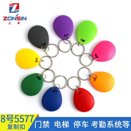 其他智能卡;门禁读卡器;IC卡