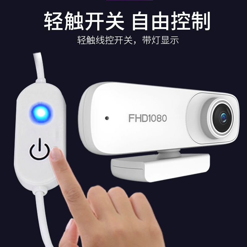 Камера видеонаблюдения Best C100 Class webcam 1080p сетевого высокого разрешения мобильного телефона живой компьютер камеры USB свободный диск
