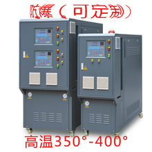 輔助電加熱導熱油加機器熱壓機專用導熱油加熱機電加熱鍋爐反應釜
