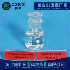 化工中间体;医药中间体;库存化工原料