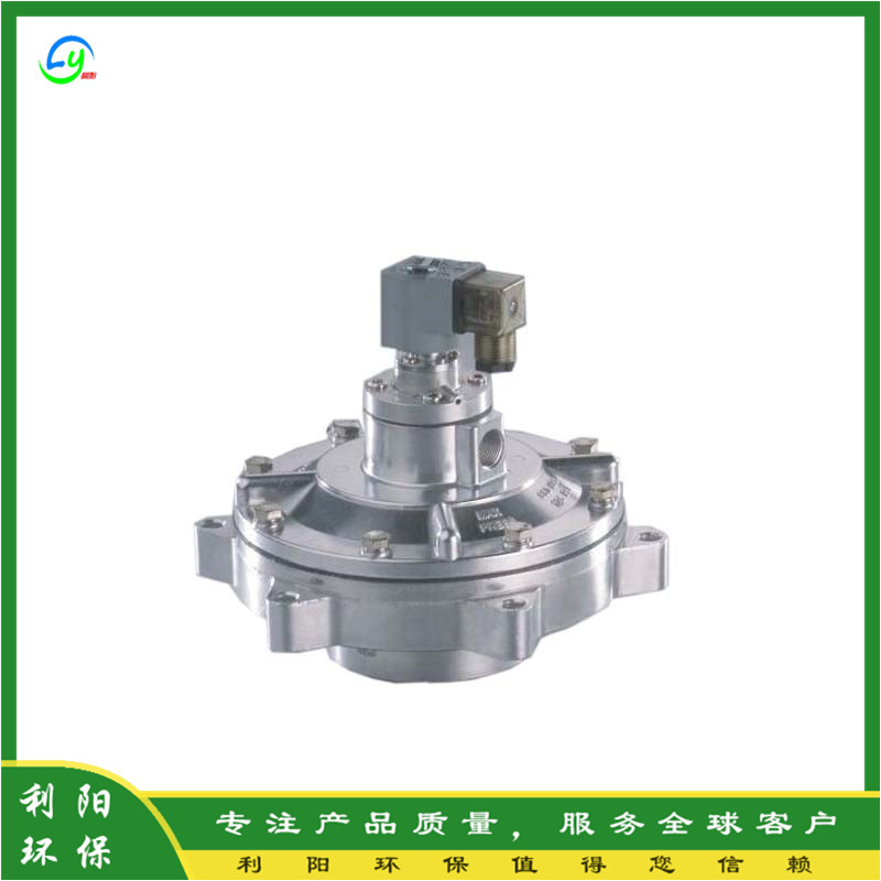 莆田G3"电磁脉冲阀DMF-Y淹没式电磁脉冲阀除尘喷吹电磁阀批发