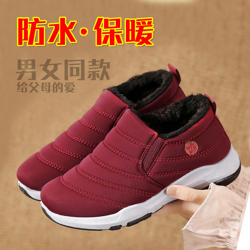 老年人棉鞋女加绒加厚保暖防滑妈妈棉鞋老北京布鞋女棉鞋冬季|ms