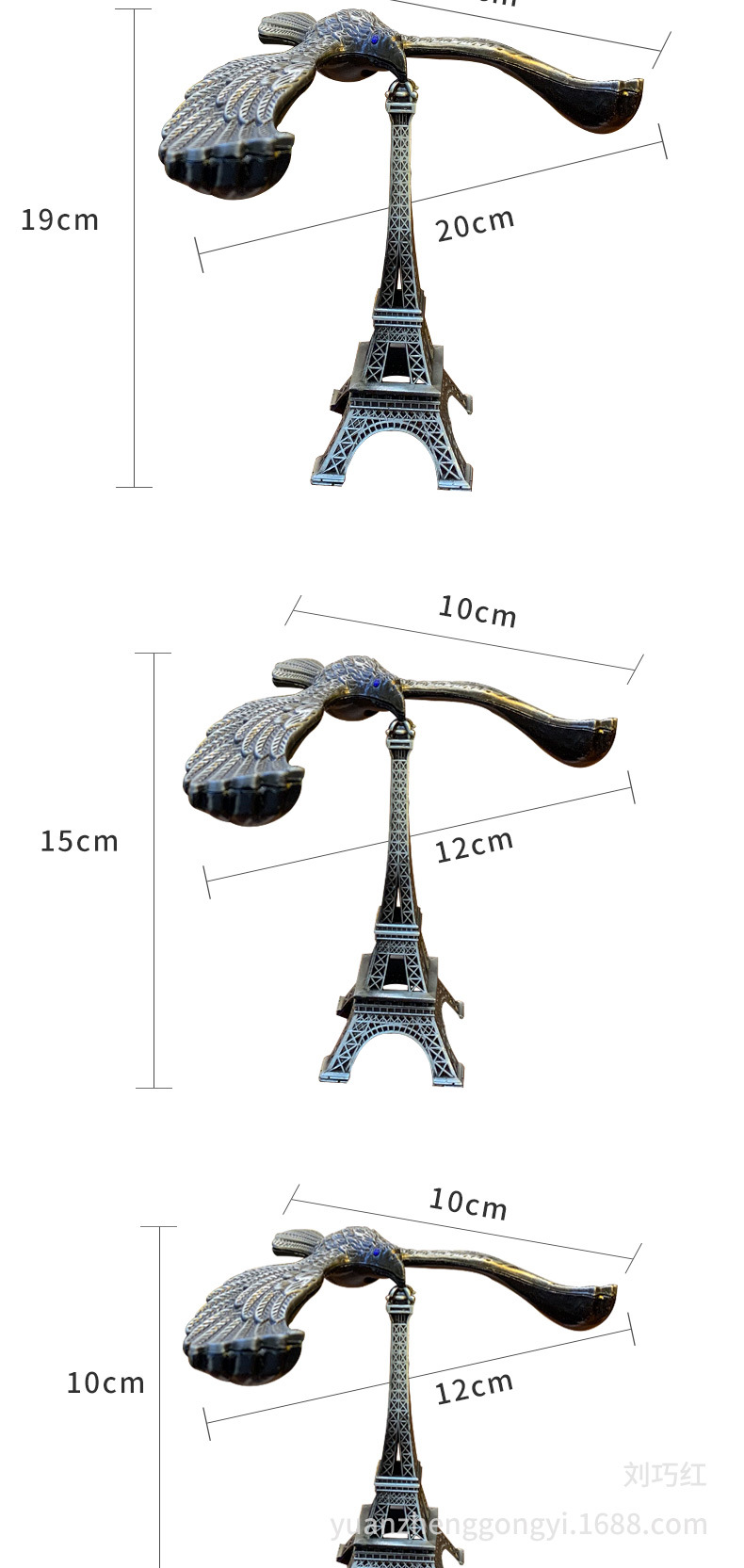 合金复古埃菲尔铁塔模型平衡鸟鹰办公室摆件摄影道具模型工艺品详情4